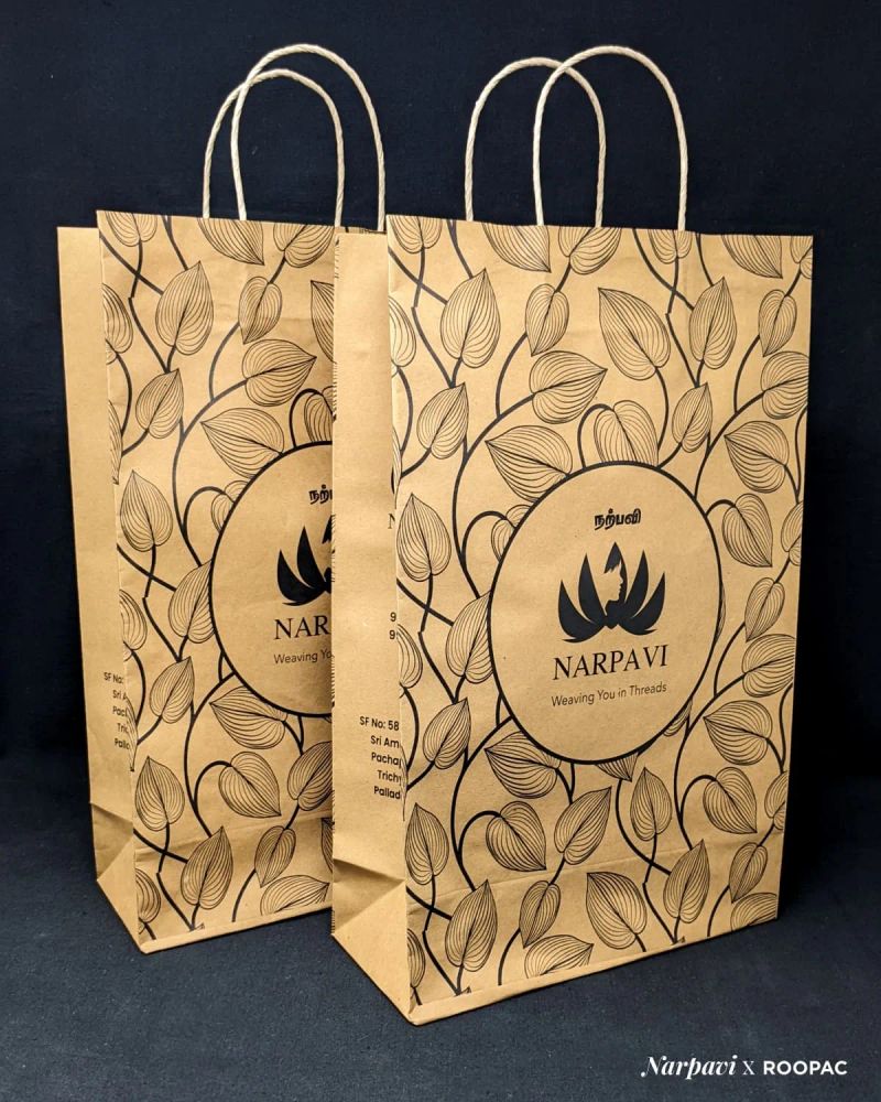 Narpavi — photograph 4