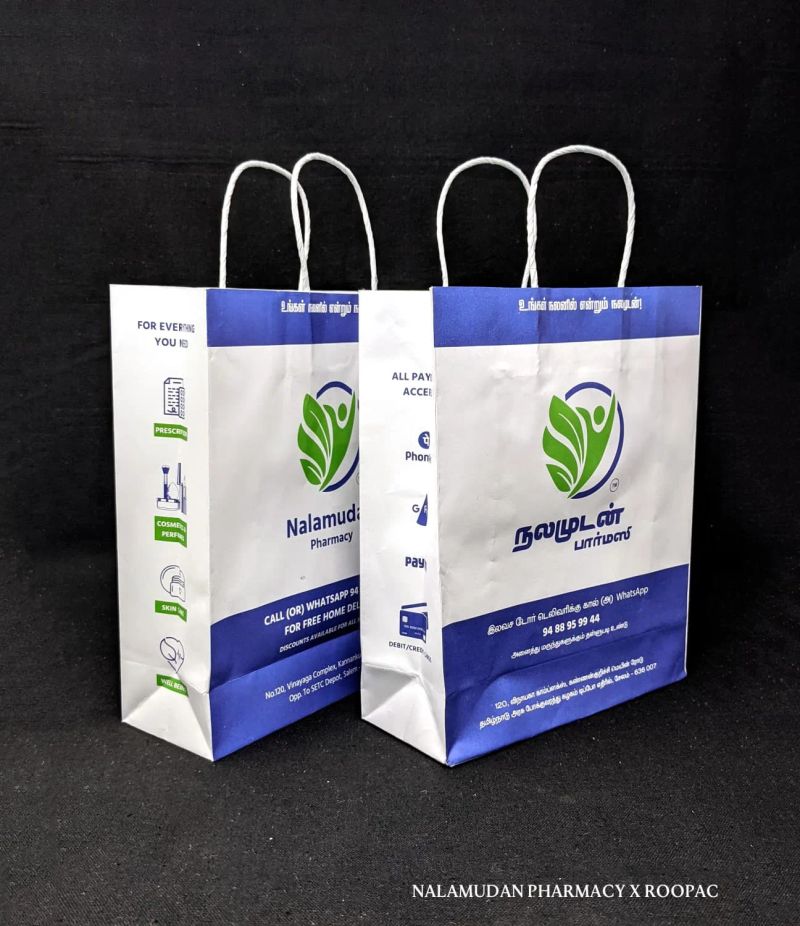 Nalamudan Pharmacy packaging photo 2