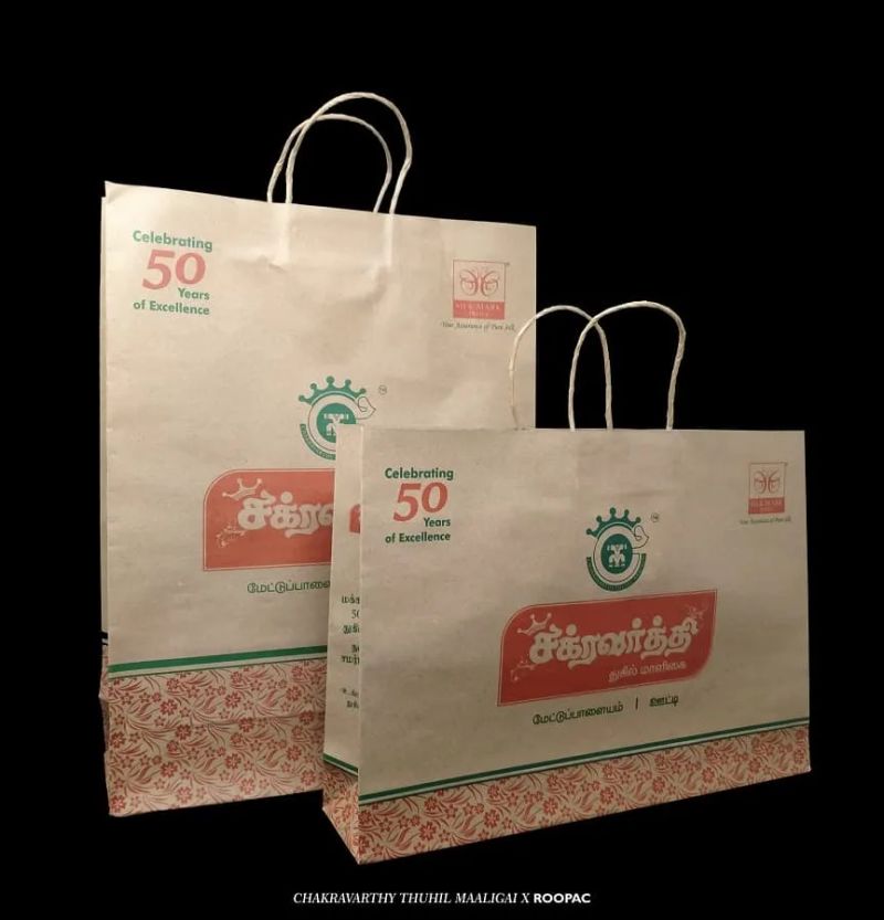 Chakravarthy Thuhil Maaligai packaging photo 3