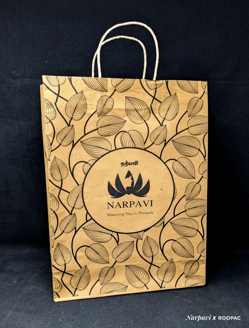 Narpavi — photograph 2