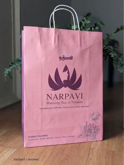 Narpavi — photograph 3