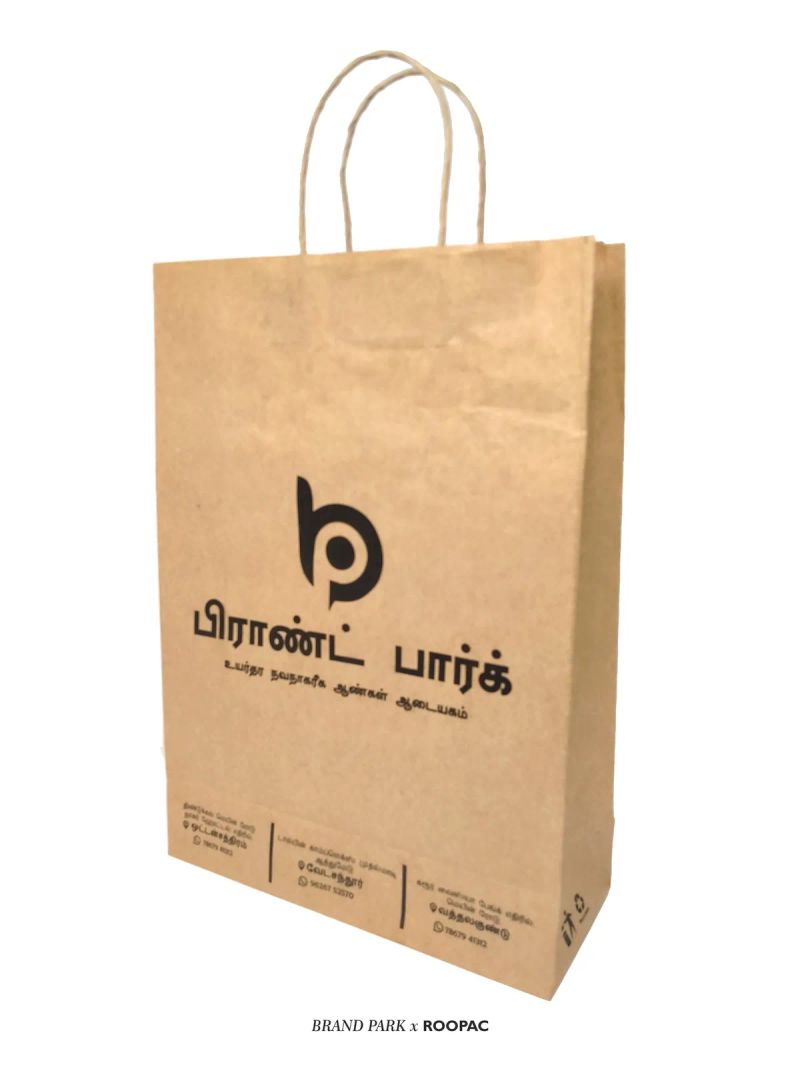 Brand Park packaging photo 2