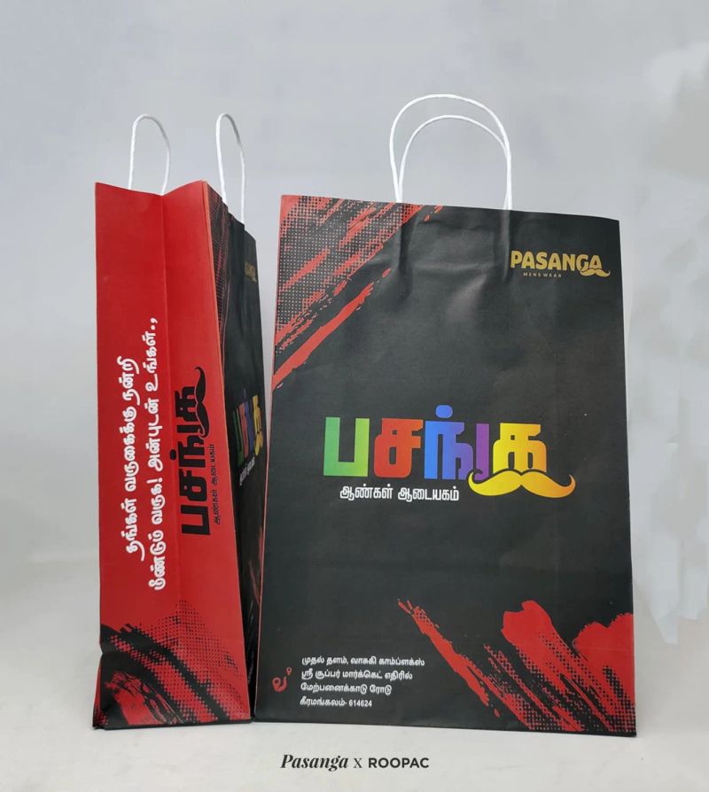 Pasanga packaging photo 2