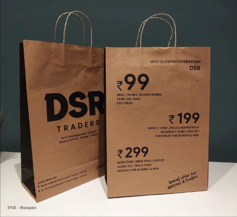 DSR Traders packaging photo 2