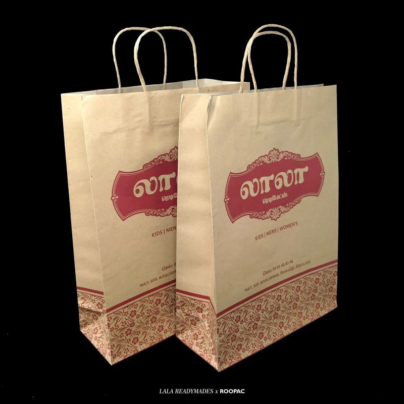Lala Readymades packaging photo 2
