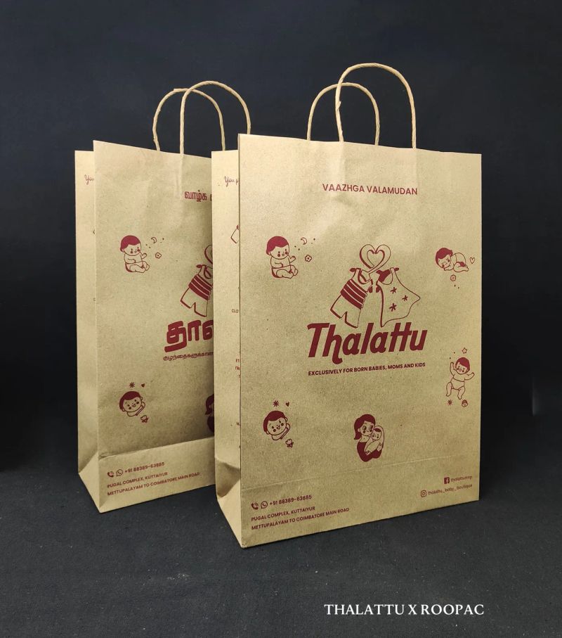 Thalattu packaging photo 2