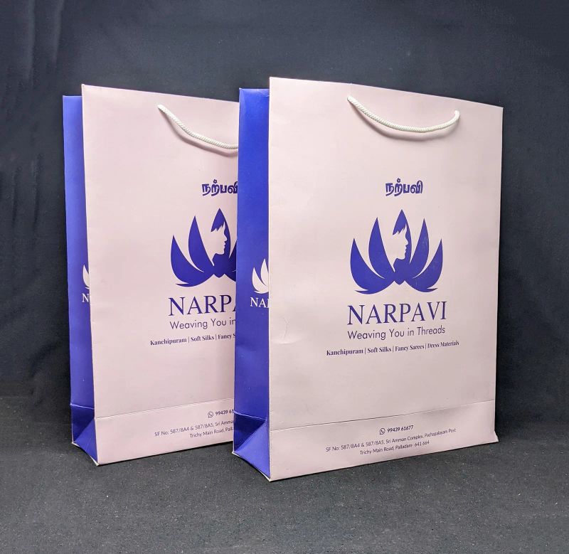 Narpavi — photograph 5