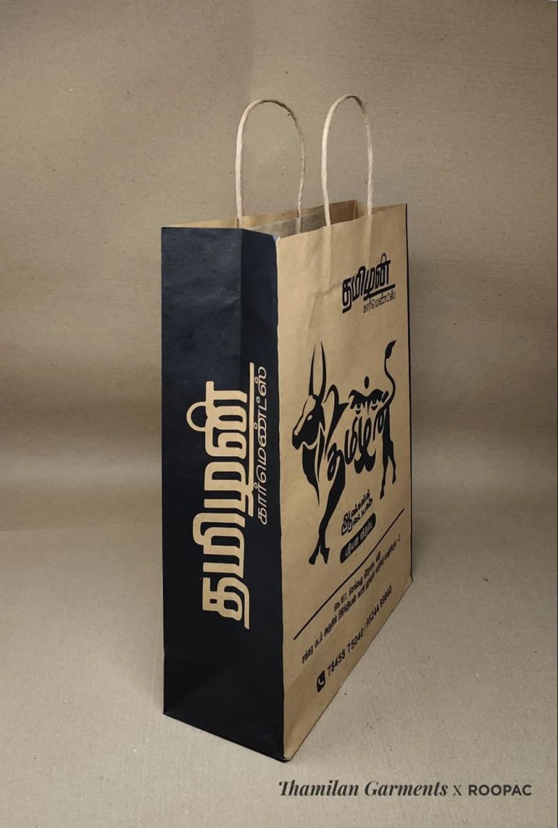 Tamilan Garments packaging photo 2