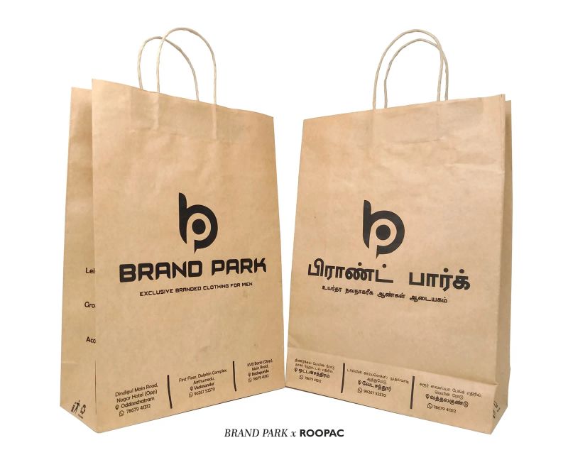 Brand Park packaging photo 3