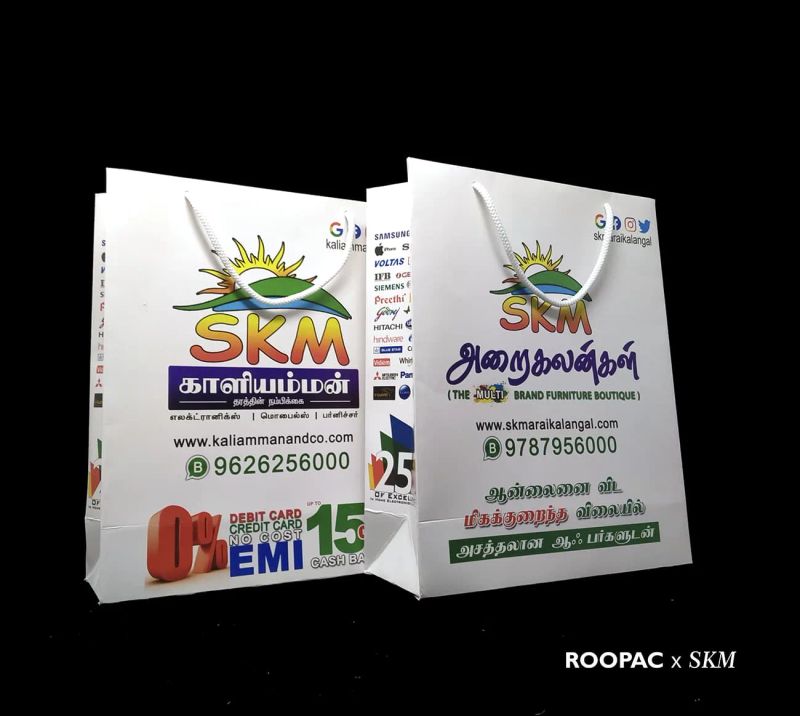 SKM Kaliamman and Co. packaging photo 2