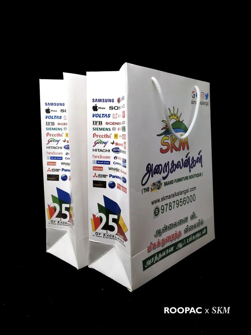 SKM Kaliamman and Co. packaging photo 3