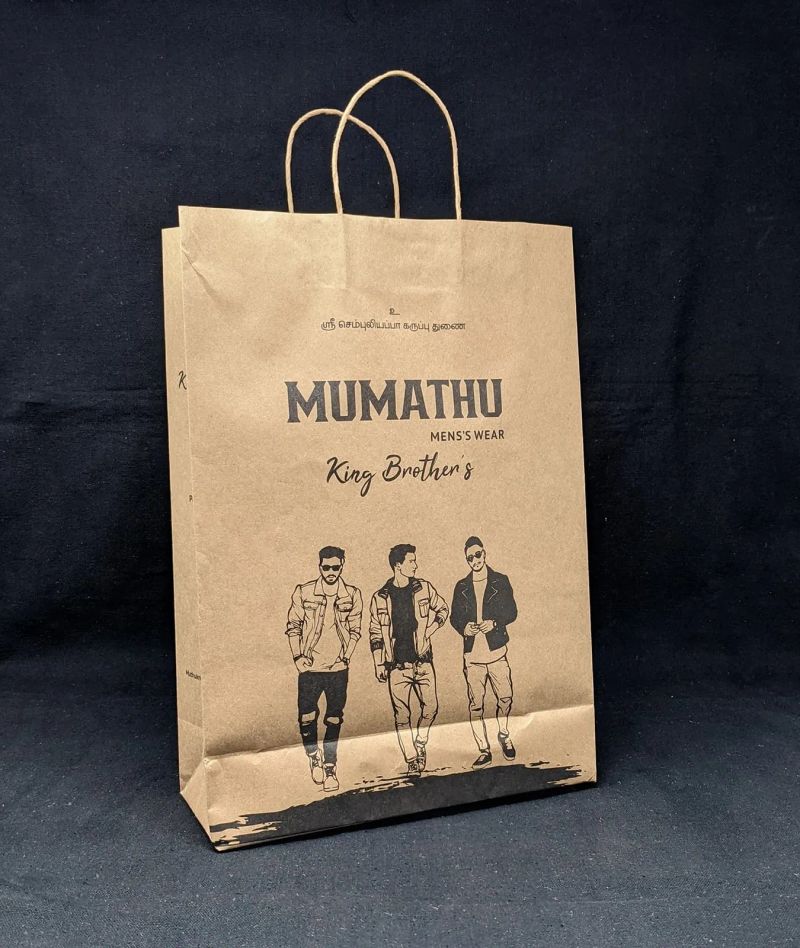 Mumathu packaging photo 2
