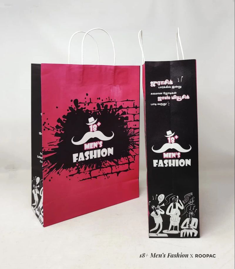 18+ Men's Wear packaging photo 2