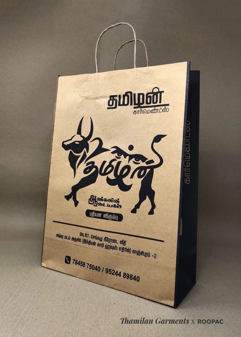 Tamilan Garments