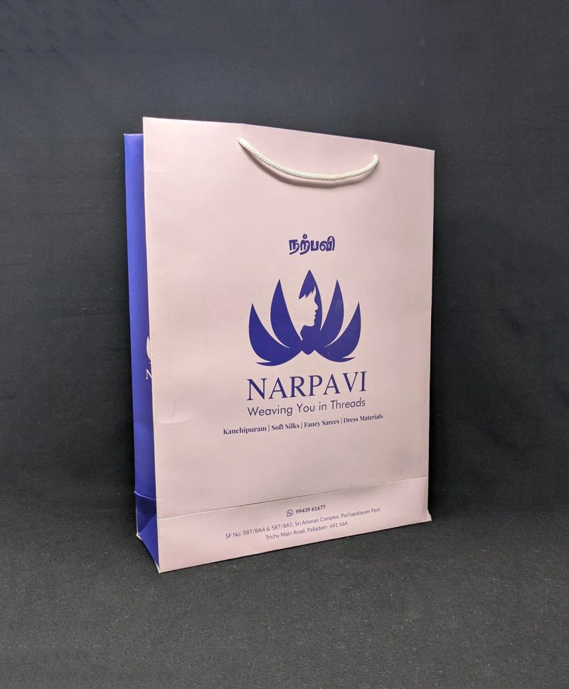 Narpavi
