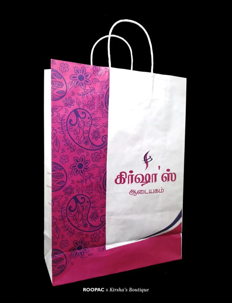 Kirsha's Boutique packaging photo 2