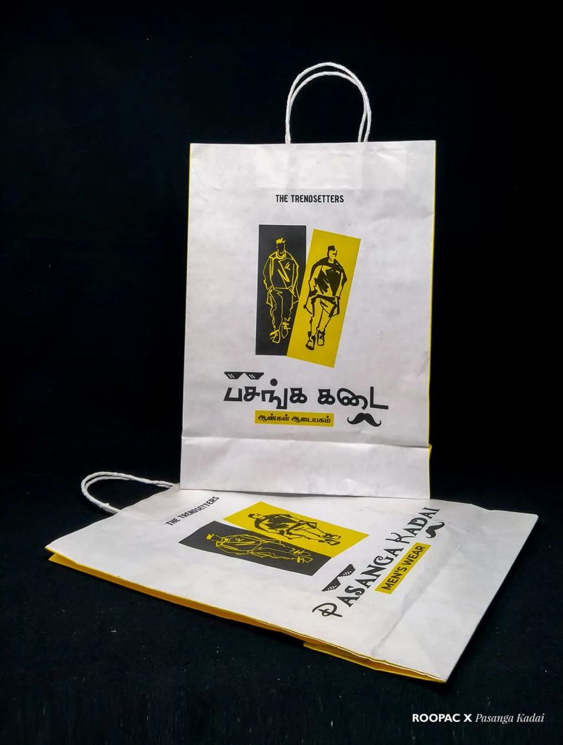 Pasanga Kadai packaging photo 3