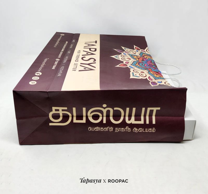 Tapasya packaging photo 3