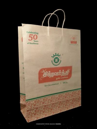 Chakravarthy Thuhil Maaligai
