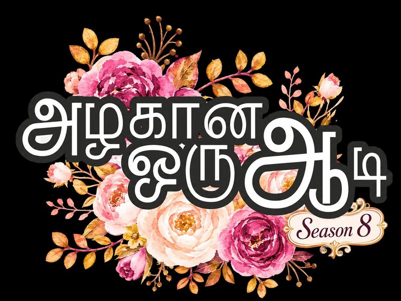 Azhagana Oru Aadi-Season 8