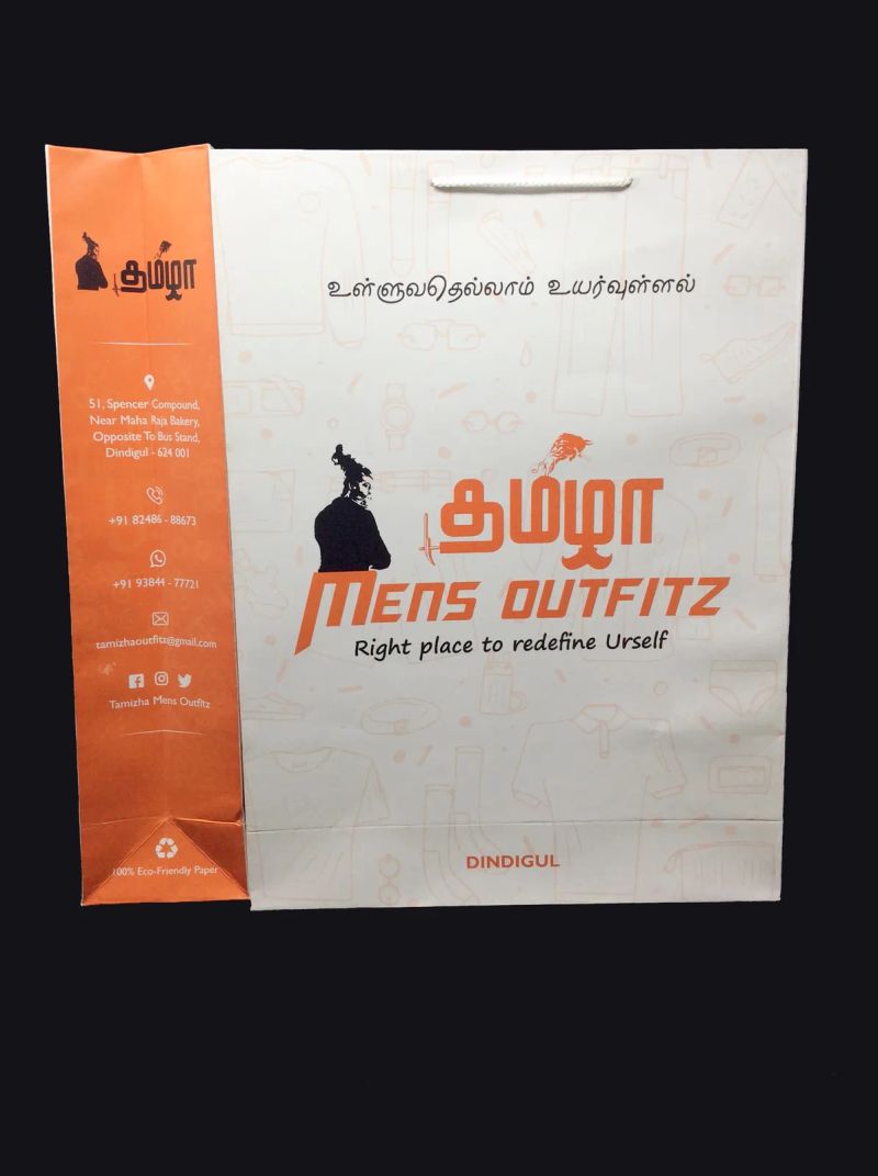 Tamizha Men's Outfitz packaging photo 4