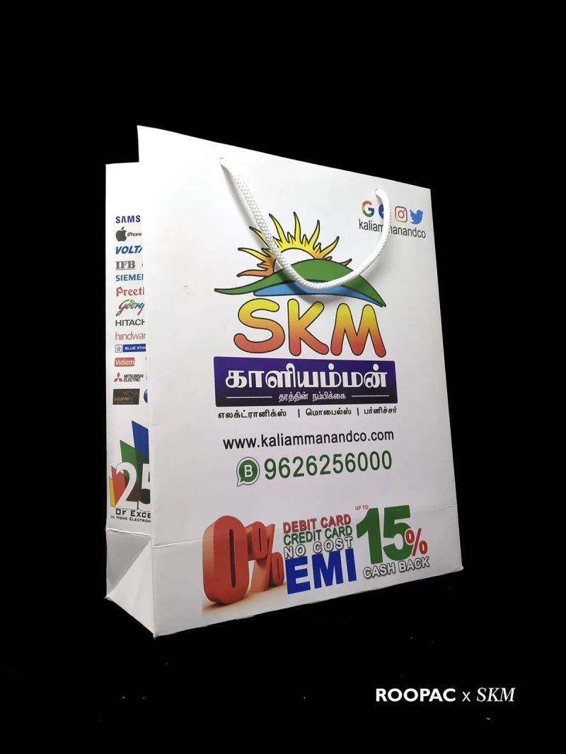 SKM Kaliamman and Co.