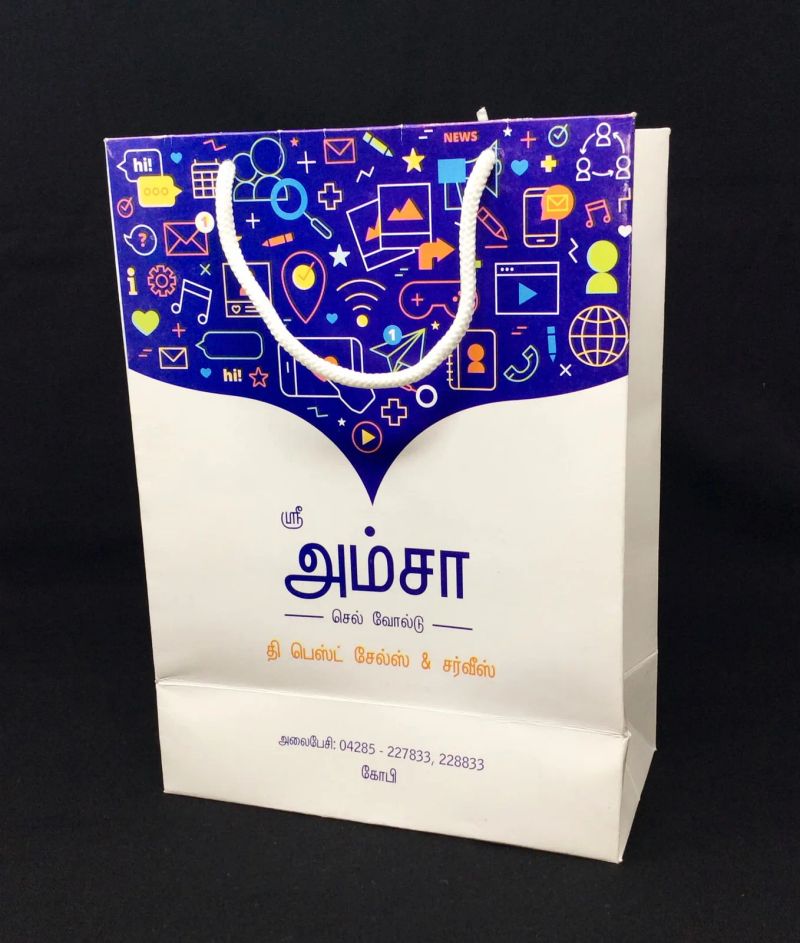 Sri Amsa Cell World packaging photo 4