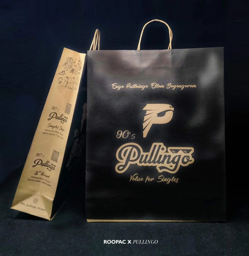 Pullingo