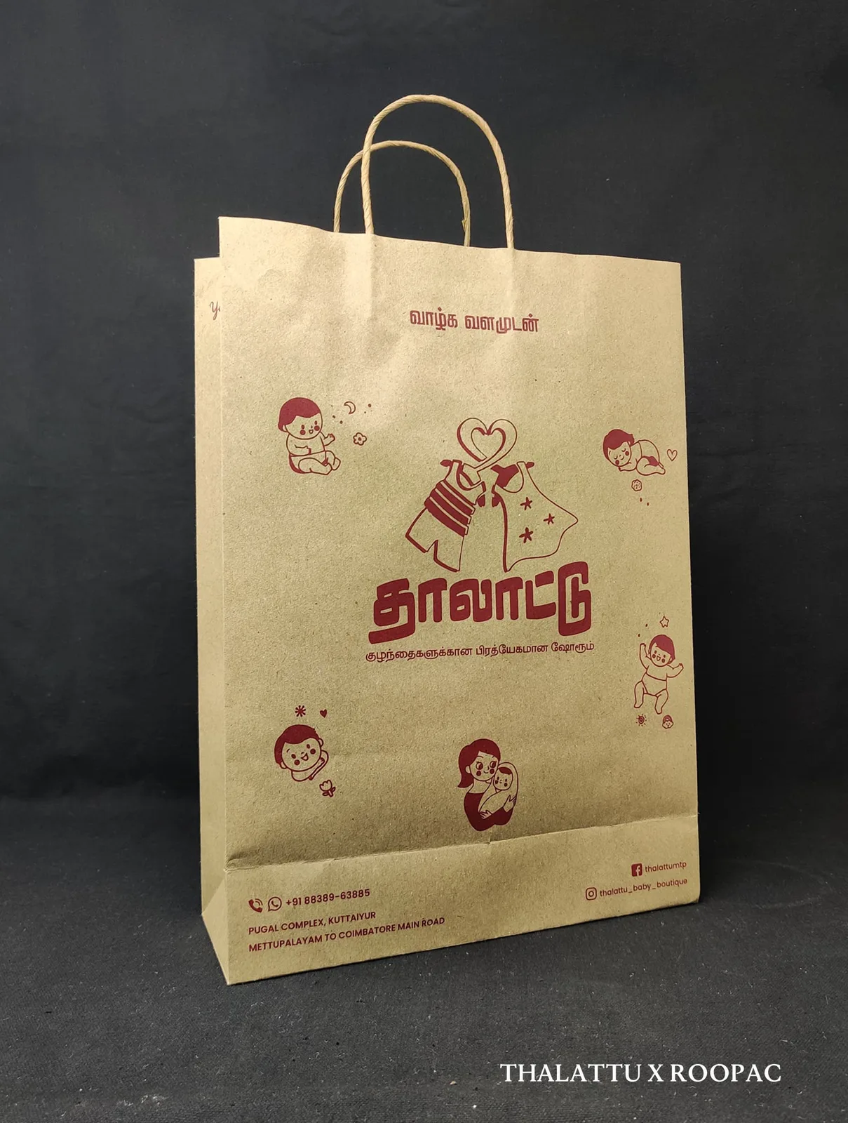 Thalattu